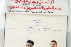 scan0053