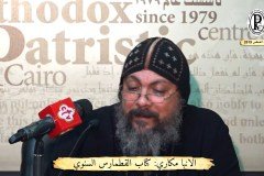 08-الانبا-مكاري-كتاب-القطمارس-السنوي-اغسطس-2019.-