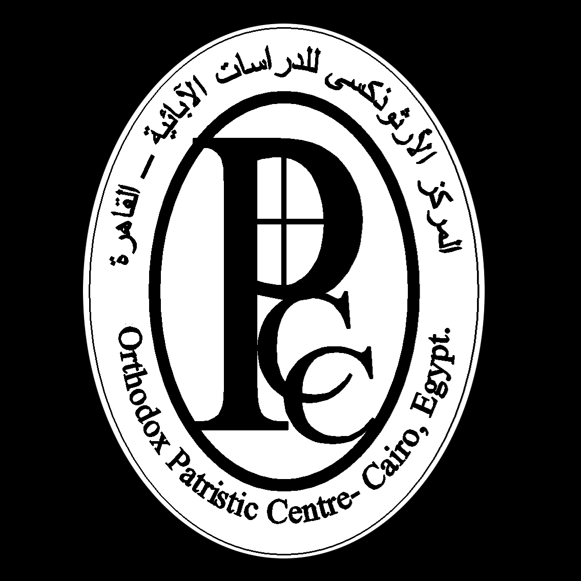 Picture of المركز الأرثوذكسي للدراسات الآبائية