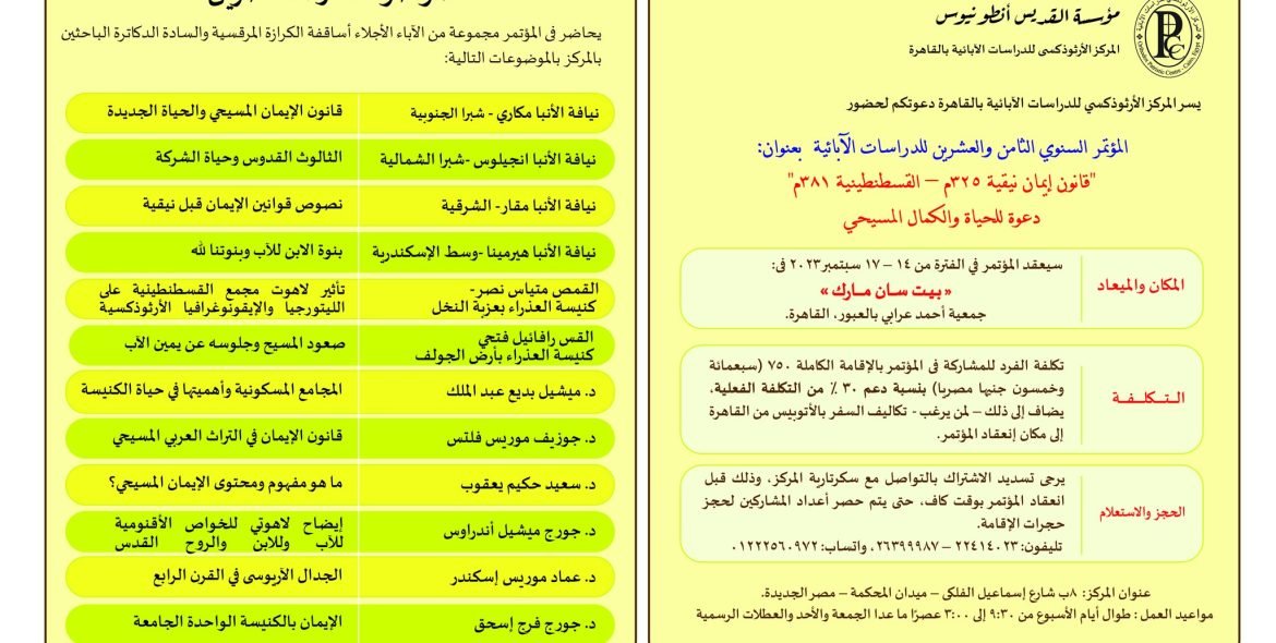 358451041_660858552732838_8065028927863755634_n