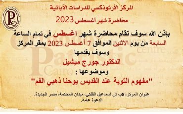 362294921_673288011489892_3196041868624637245_n